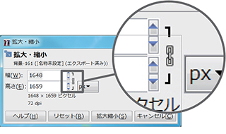 gousei09-1